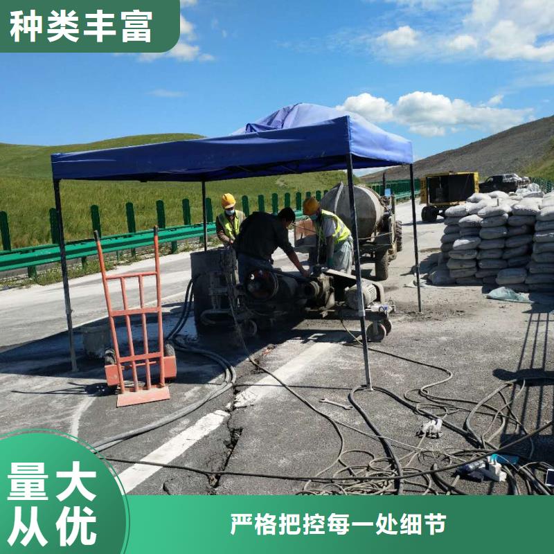 公路下沉注漿-【地基注漿】質(zhì)檢嚴格