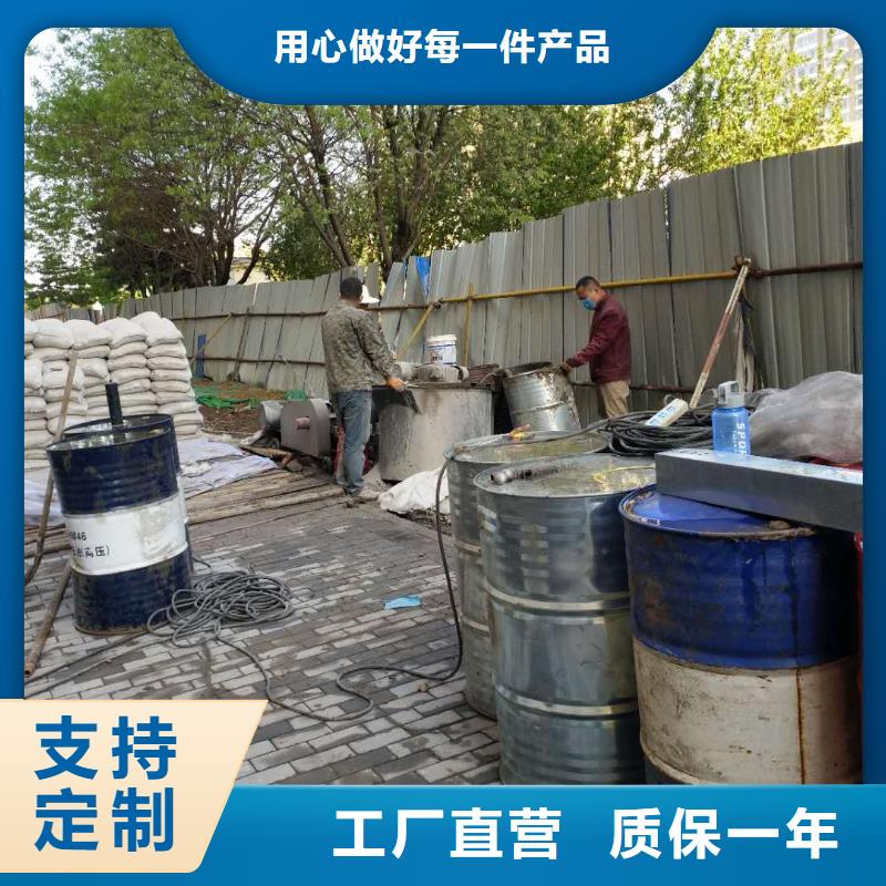 公路下沉注浆地基下沉注浆好品质选我们