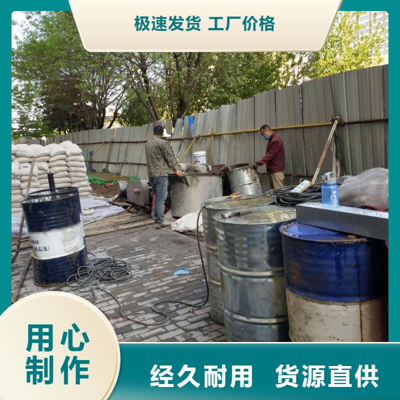 公路下沉注浆地基注浆价格实惠