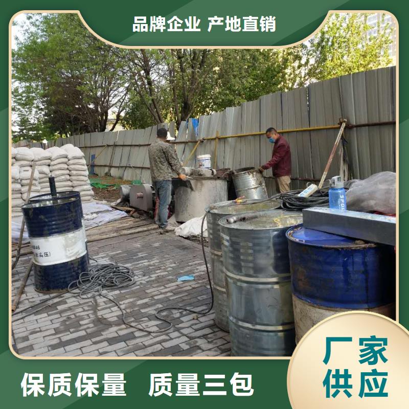 公路下沉注浆地面下沉注浆分类和特点