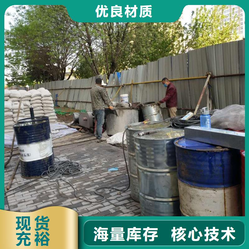 公路下沉注漿-高速路基下沉注漿資質(zhì)認證