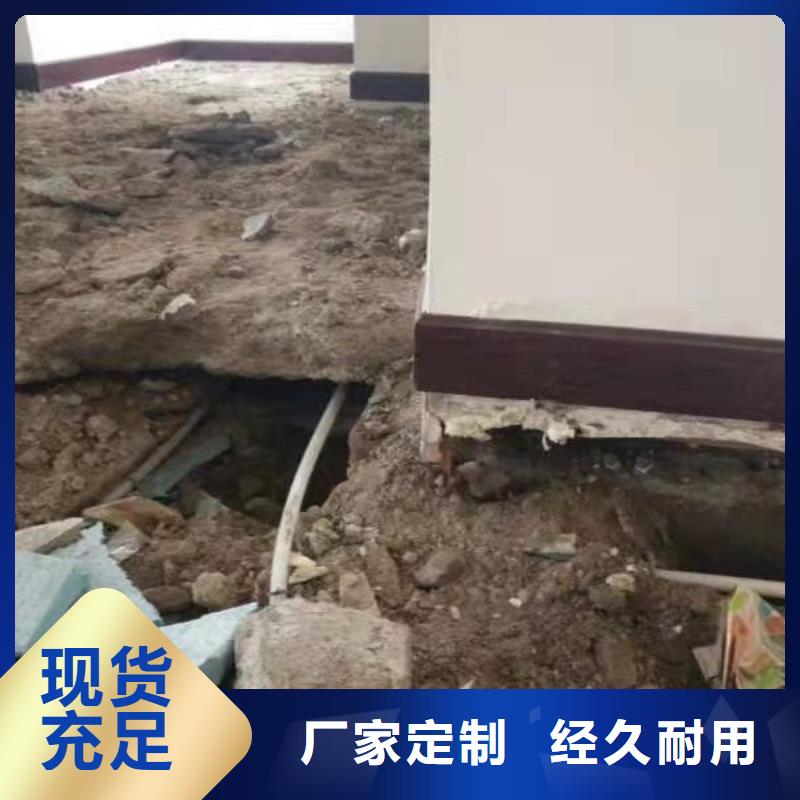 公路下沉注浆,厂房下沉注浆应用广泛