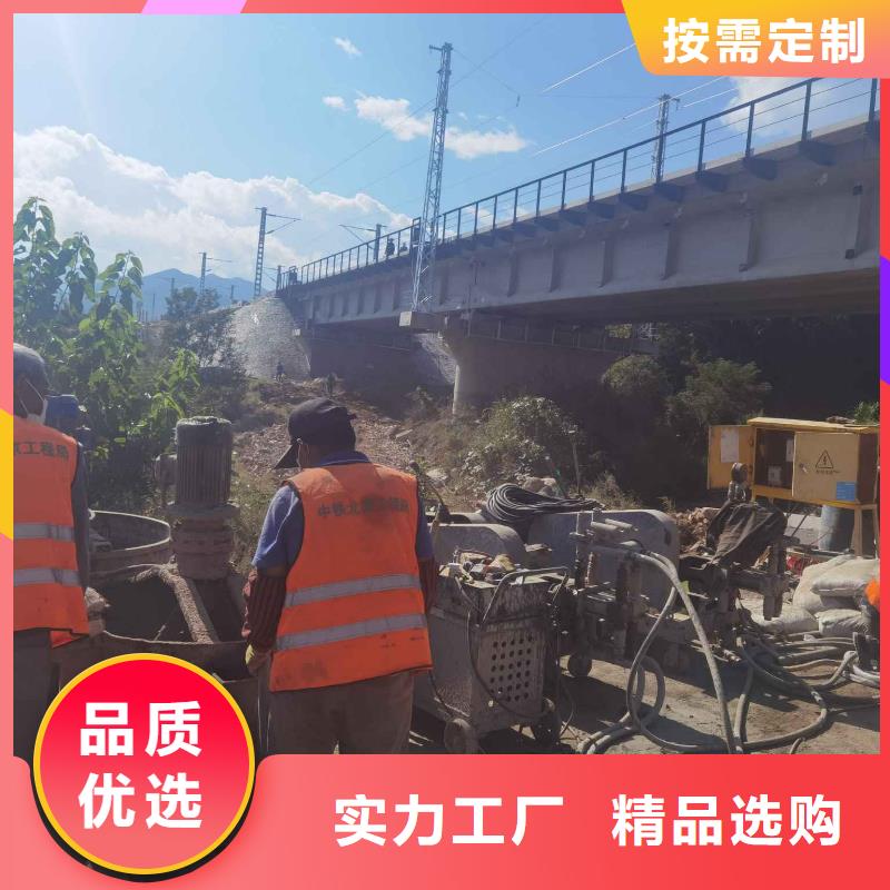 公路下沉注漿房屋下沉注漿高品質(zhì)現(xiàn)貨銷售