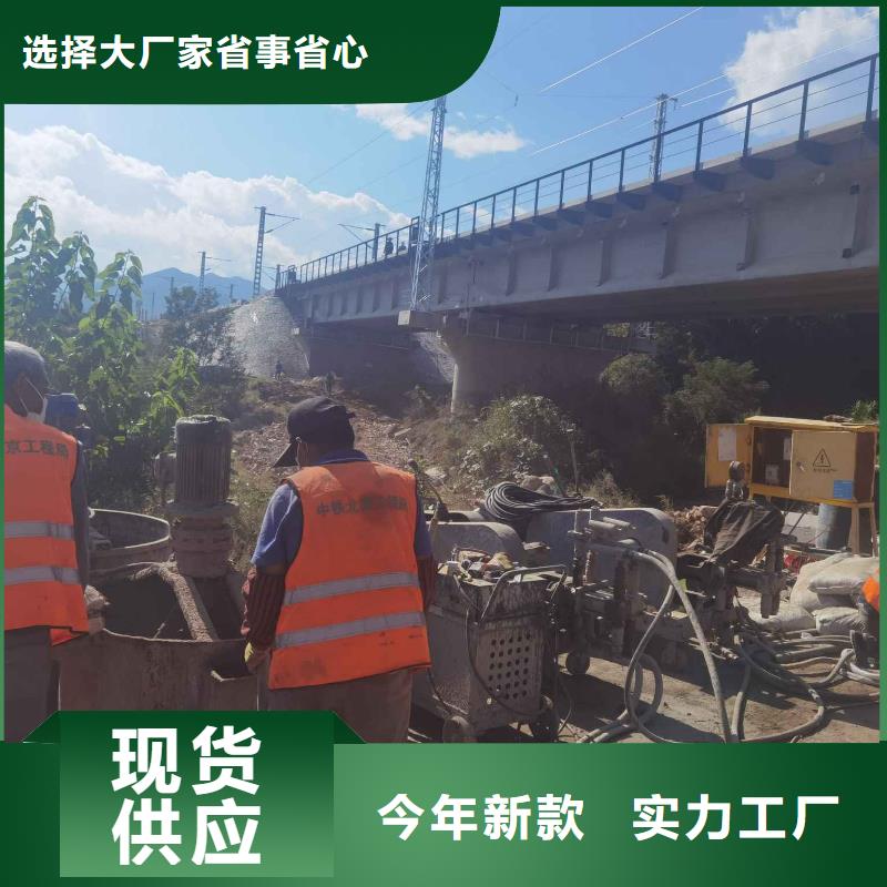公路下沉注漿_房屋下沉注漿質量三包