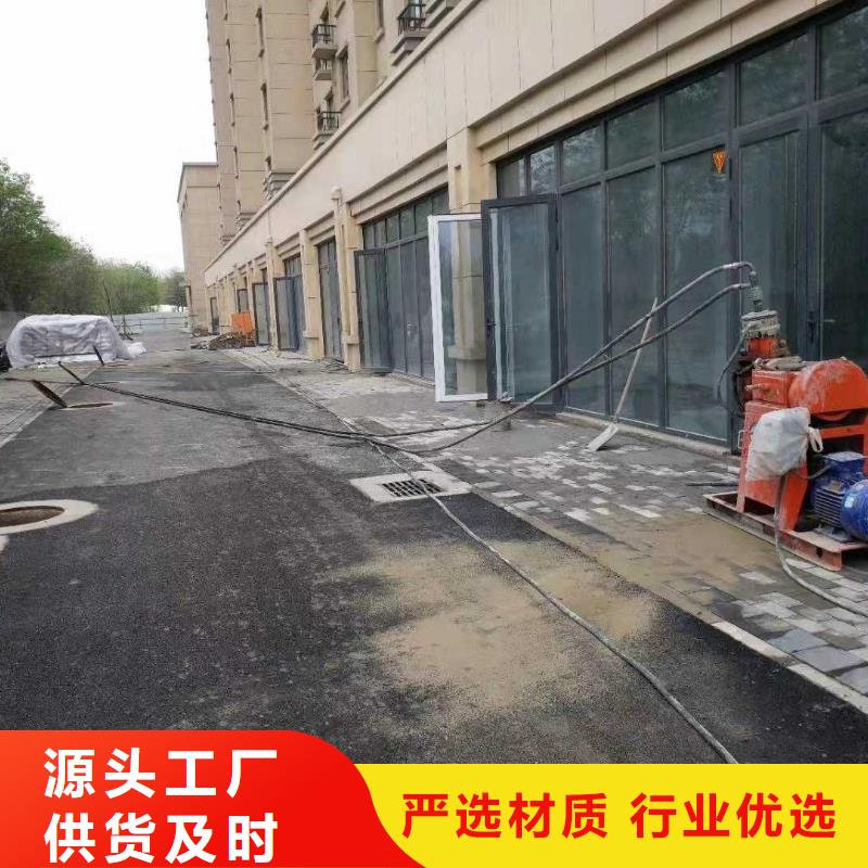  公路下沉注漿支持批發(fā)零售
