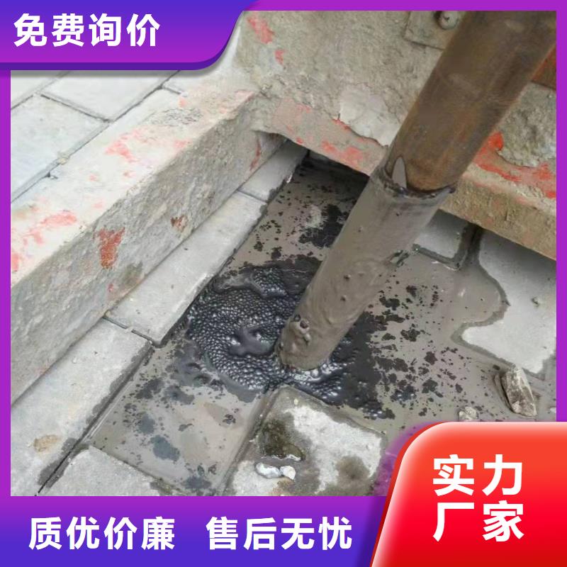 公路下沉注漿地基下沉注漿工廠(chǎng)采購(gòu)