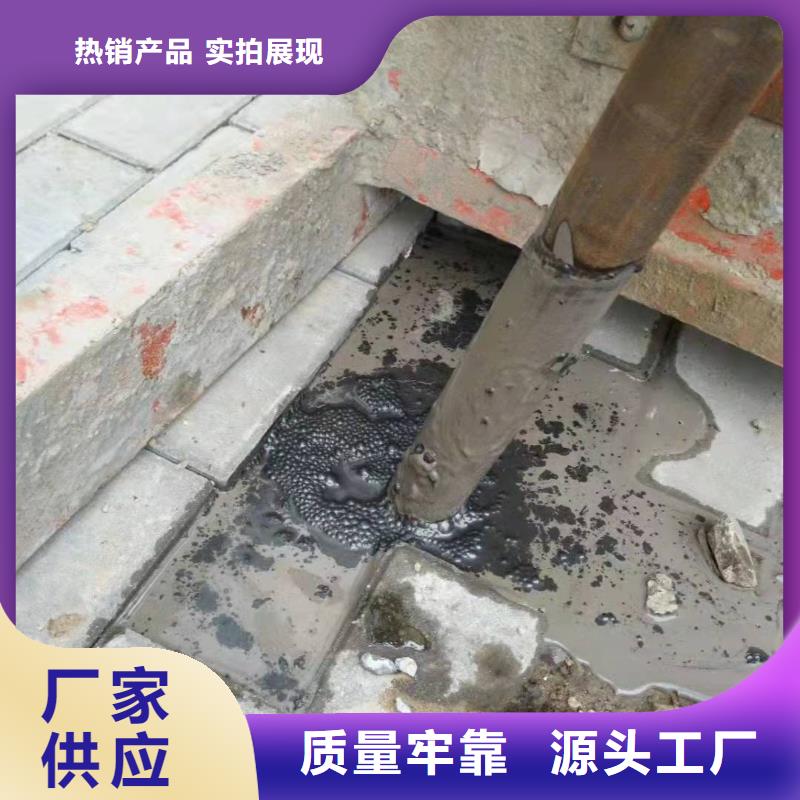 公路下沉注漿-地面下沉注漿按需定做