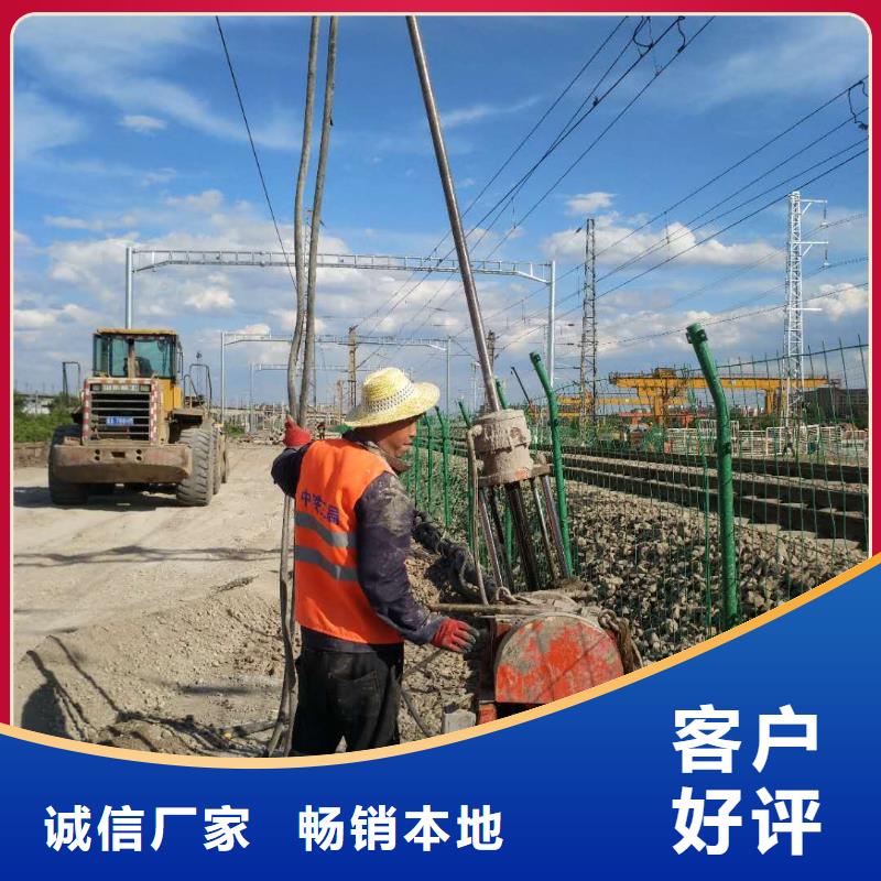 公路下沉注漿 地基加固注漿廠家質(zhì)量過硬
