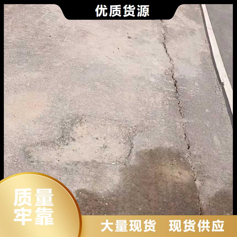 公路下沉注浆【高速路基下沉注浆】质优价廉