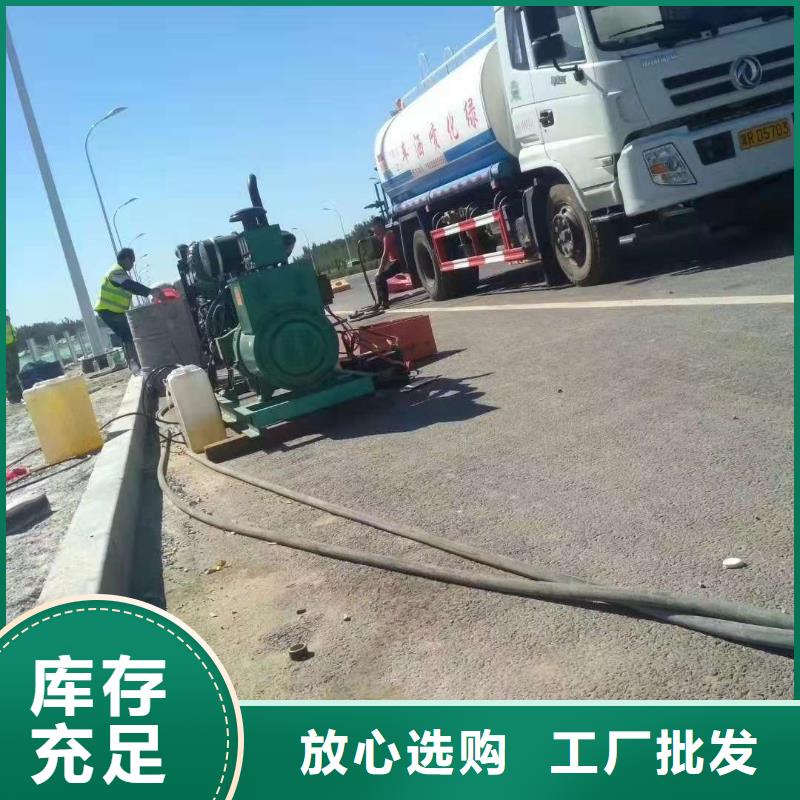 公路下沉注浆地基下沉注浆工厂采购