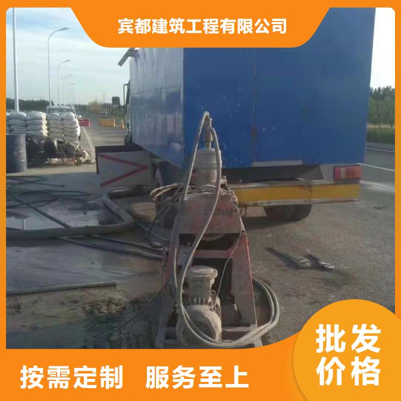 公路下沉注漿地基下沉注漿重信譽廠家