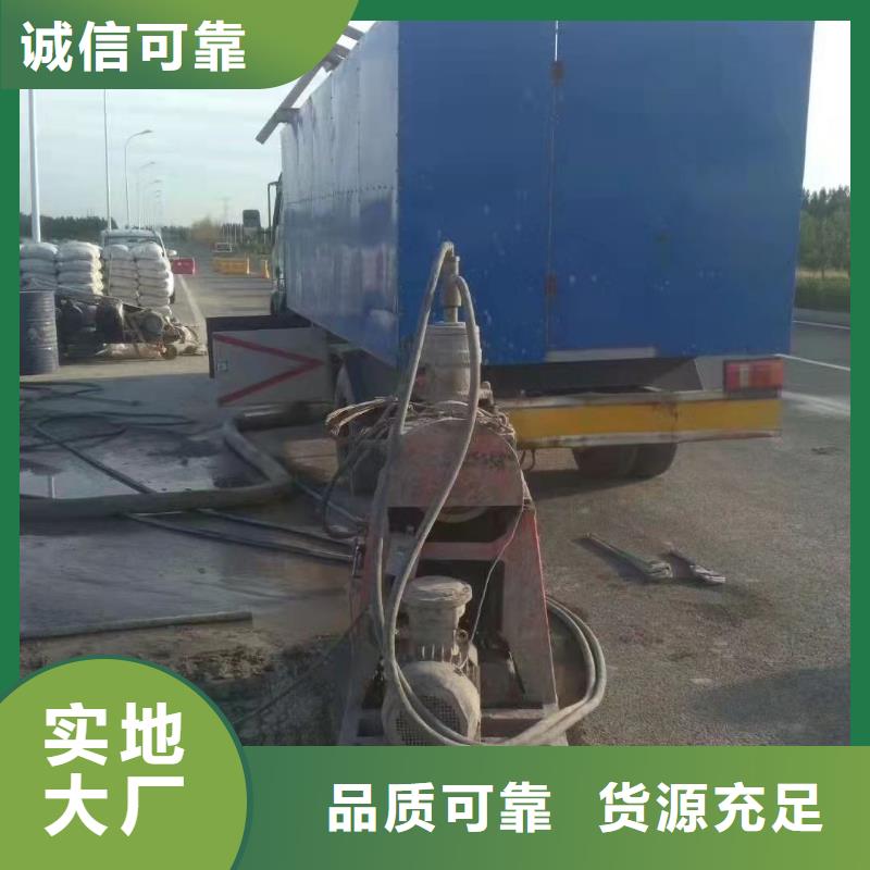 公路下沉注浆,高聚合物注浆货源足质量好