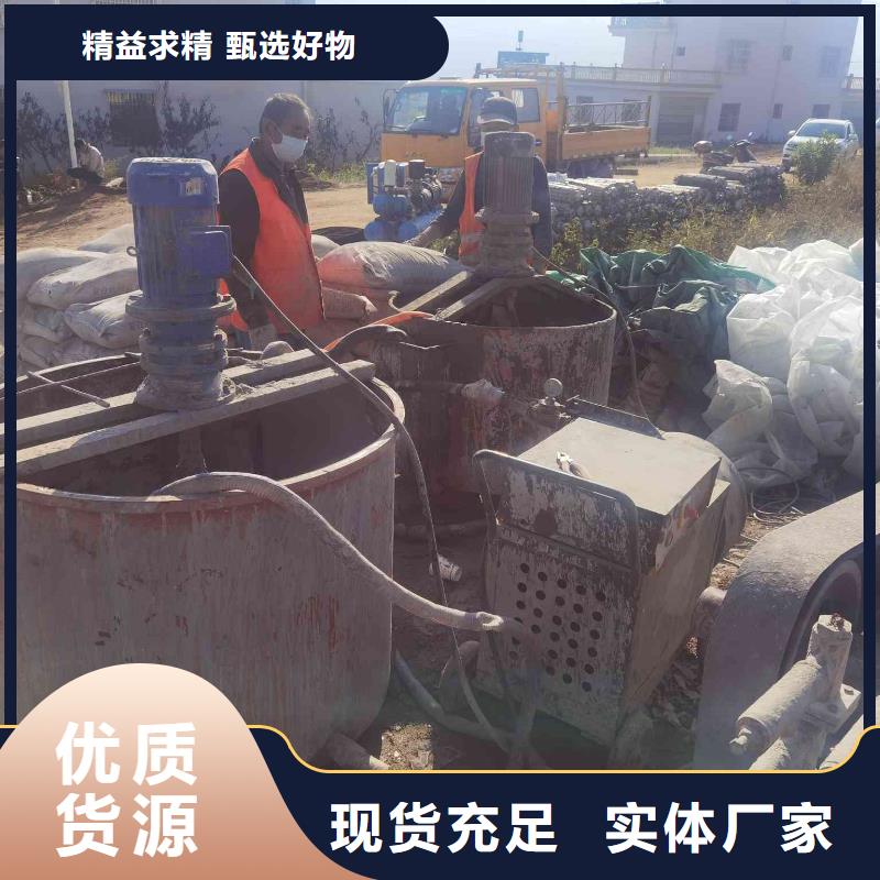 公路下沉注漿房屋下沉注漿定制不額外收費(fèi)