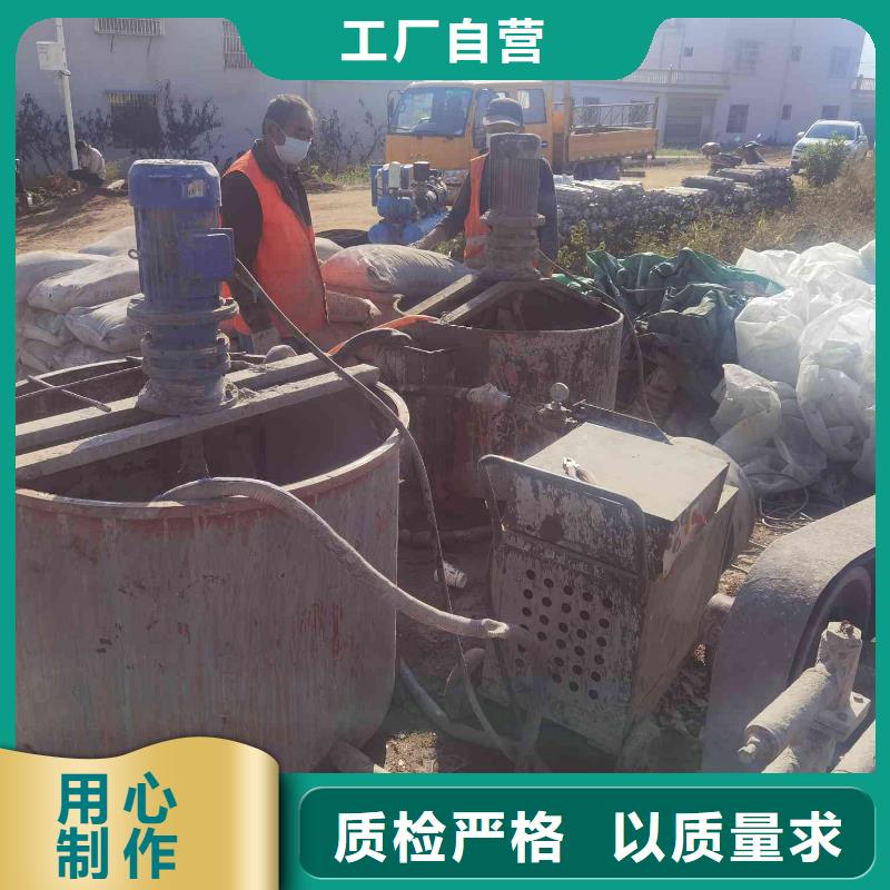 公路下沉注漿 頂管加固壓密注漿用心服務