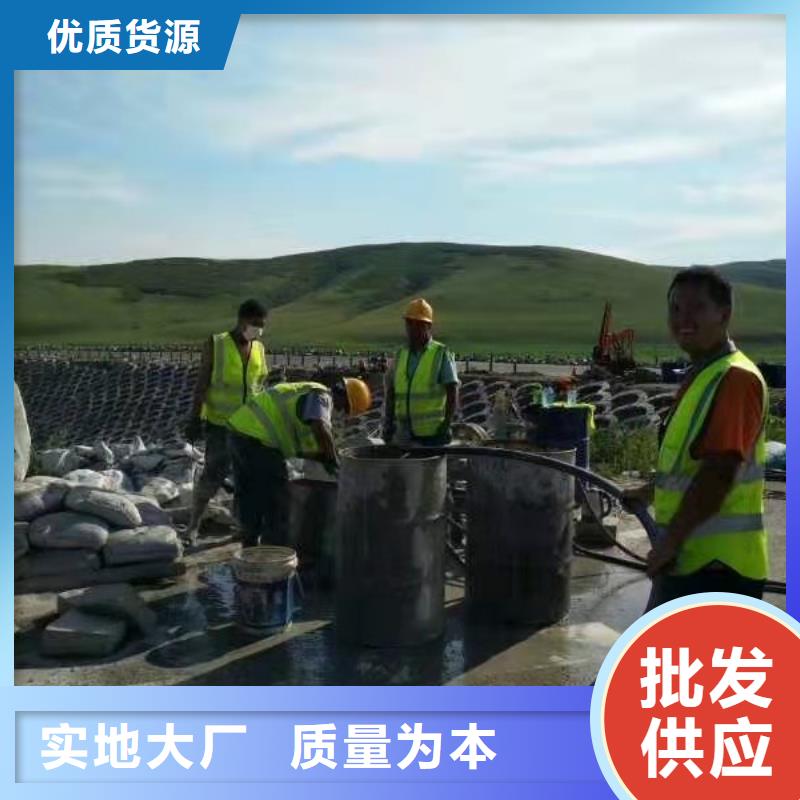 公路下沉注漿_地面下沉注漿用心制作