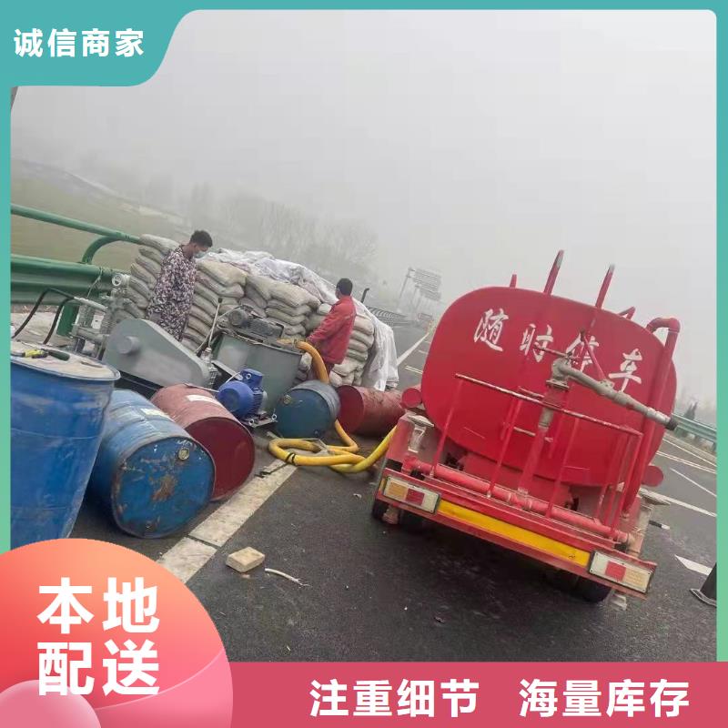 【公路下沉注浆】-地面下沉注浆价格地道