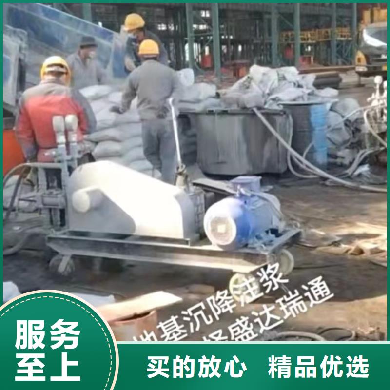 公路下沉注漿,鐵路下沉注漿支持定制