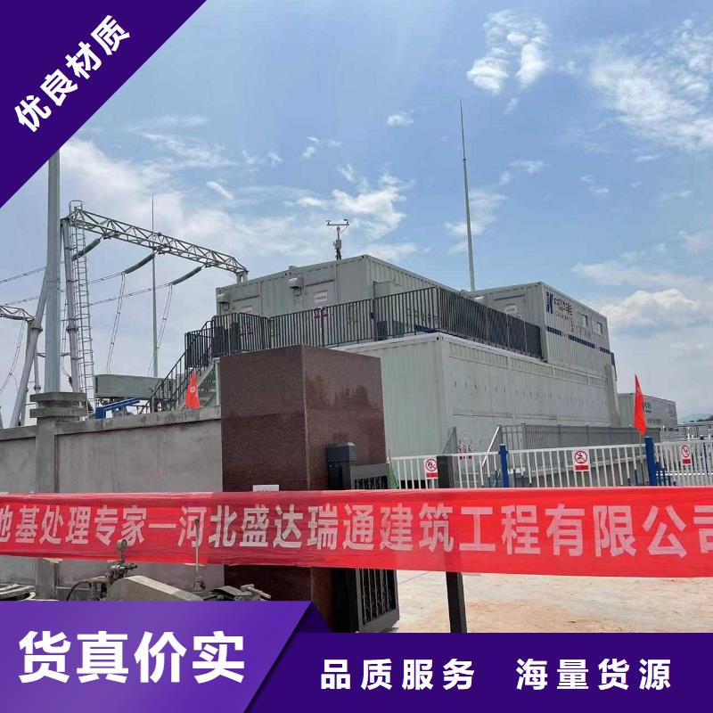 公路下沉注漿地基注漿一對一為您服務(wù)