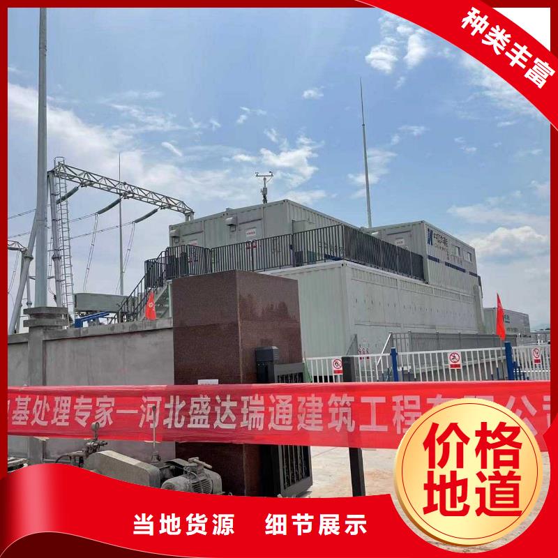 公路下沉注漿 頂管加固壓密注漿用心服務(wù)