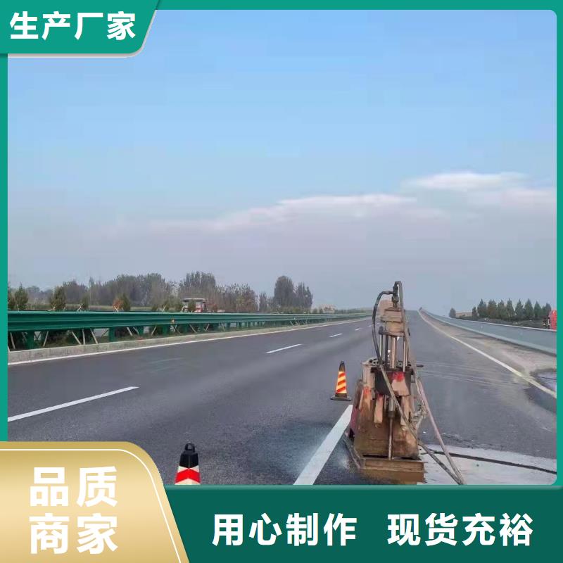 公路下沉注漿-高聚合物注漿優(yōu)良材質(zhì)