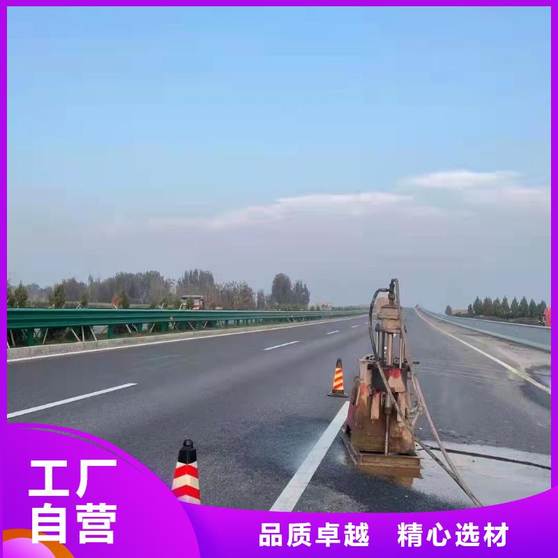 公路下沉注漿地基下沉注漿一手貨源源頭廠家