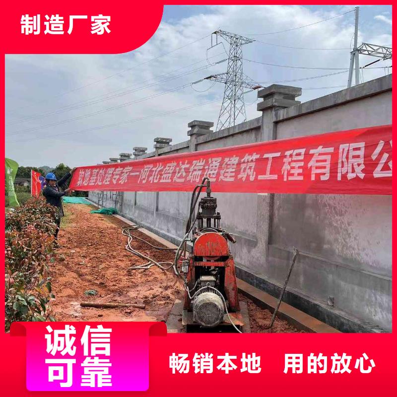 公路下沉注漿,鐵路下沉注漿支持定制