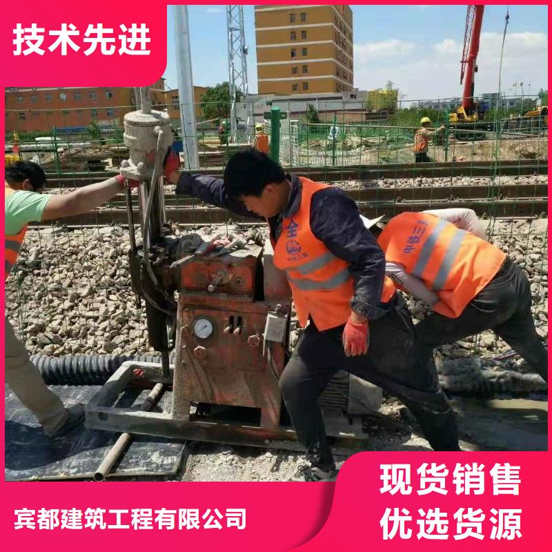 公路下沉注浆高聚合物注浆的简单介绍