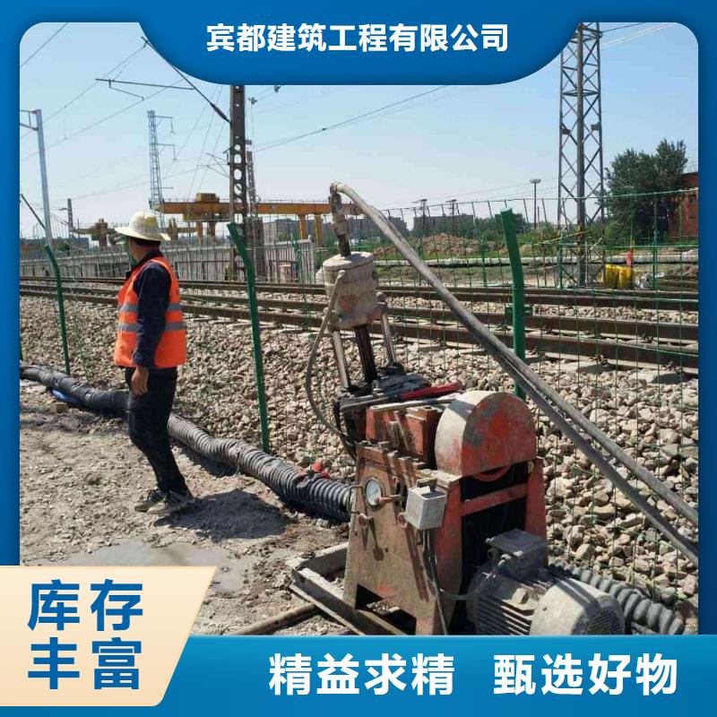 公路下沉注浆-高聚合物注浆厂家直销直供