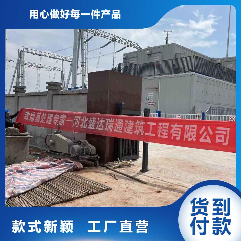 公路下沉注浆小导管注浆可定制