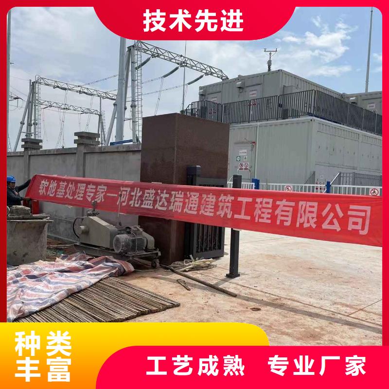  公路下沉注漿一站式采購商家