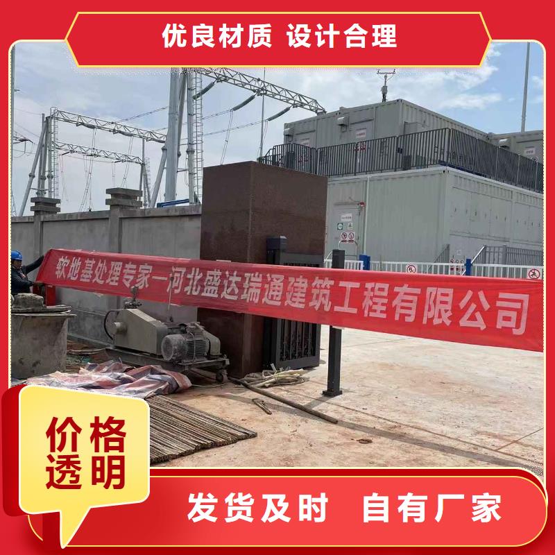 公路下沉注浆高聚合物注浆的简单介绍