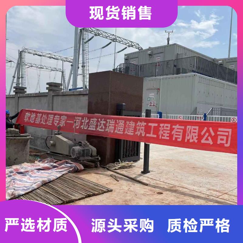 【公路下沉注漿】路基注漿多年行業(yè)積累