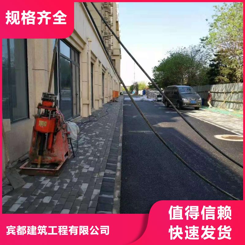 公路下沉注浆_地聚合物注浆适用场景