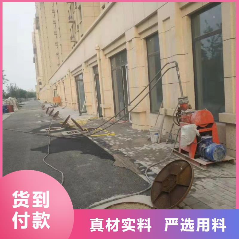公路下沉注漿 地面下沉注漿廠家直銷售后完善