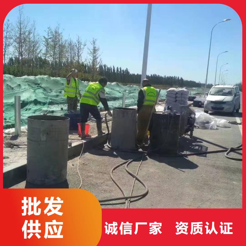 公路下沉注漿鐵路下沉注漿工廠批發(fā)