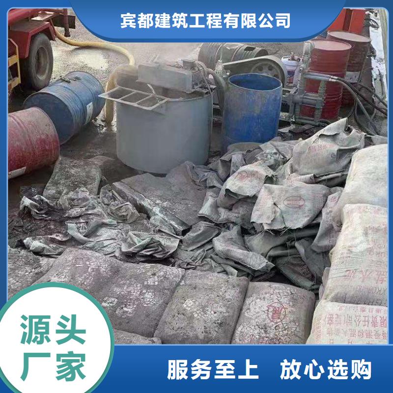 公路下沉注漿房屋下沉注漿高品質(zhì)現(xiàn)貨銷售