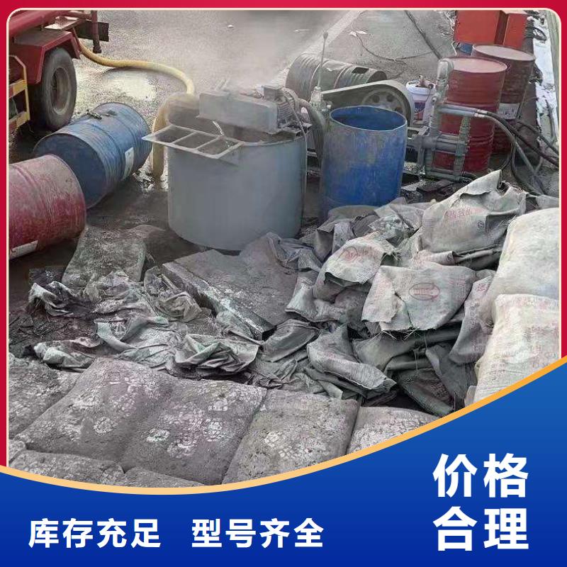 公路下沉注漿,高聚合物注漿貨源足質(zhì)量好