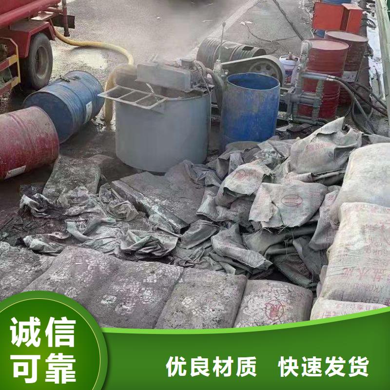 公路下沉注浆,路基注浆多年厂家可靠