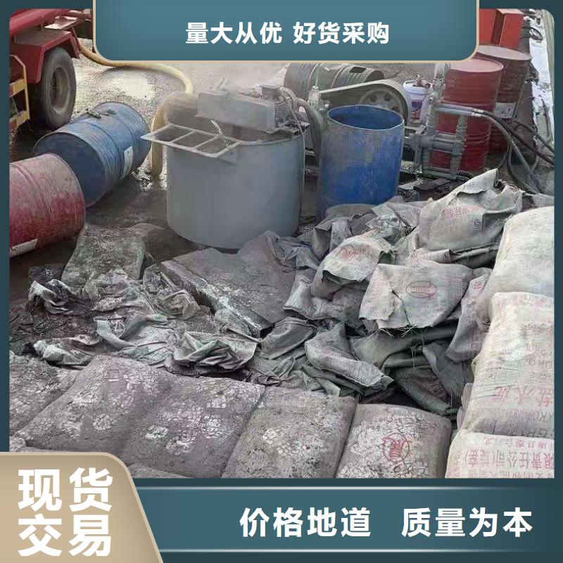 公路下沉注漿_房屋下沉注漿質(zhì)量三包