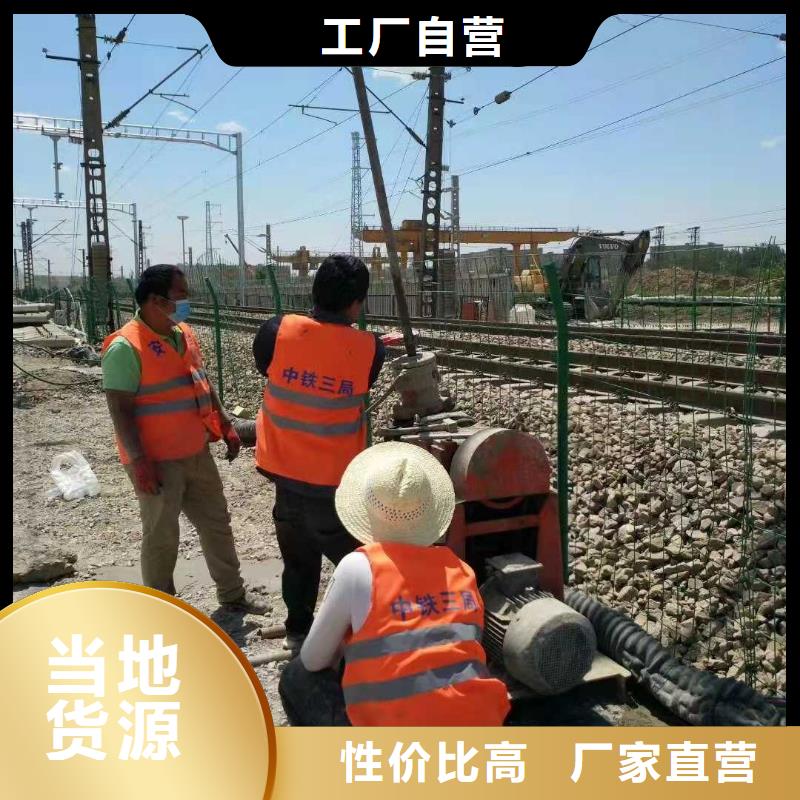 公路下沉注漿鐵路下沉注漿工廠批發(fā)
