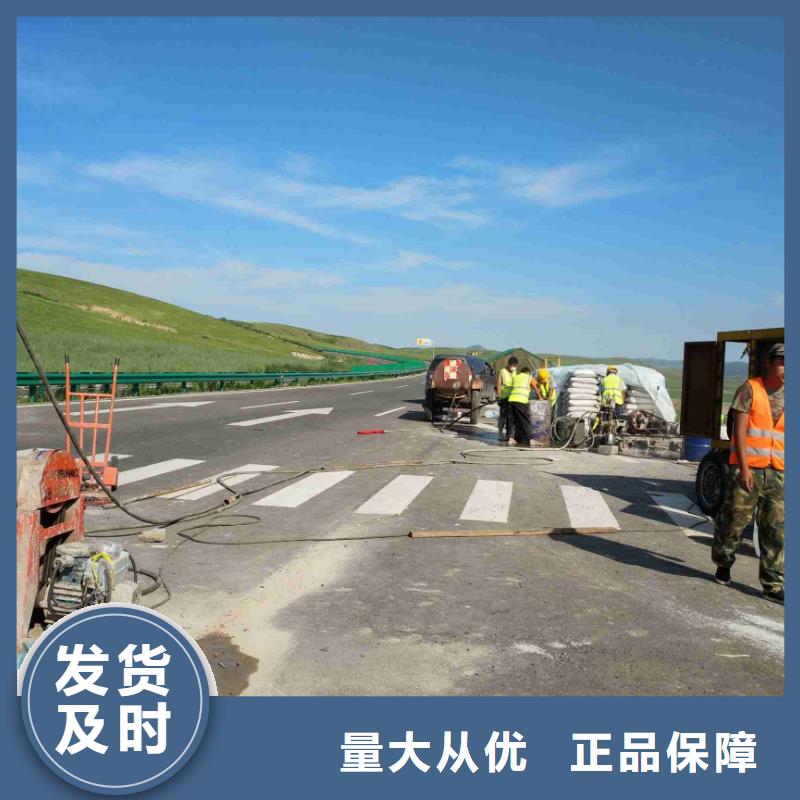 公路下沉注浆地基加固注浆种类丰富