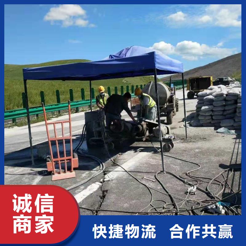 公路下沉注漿地面下沉注漿分類和特點(diǎn)