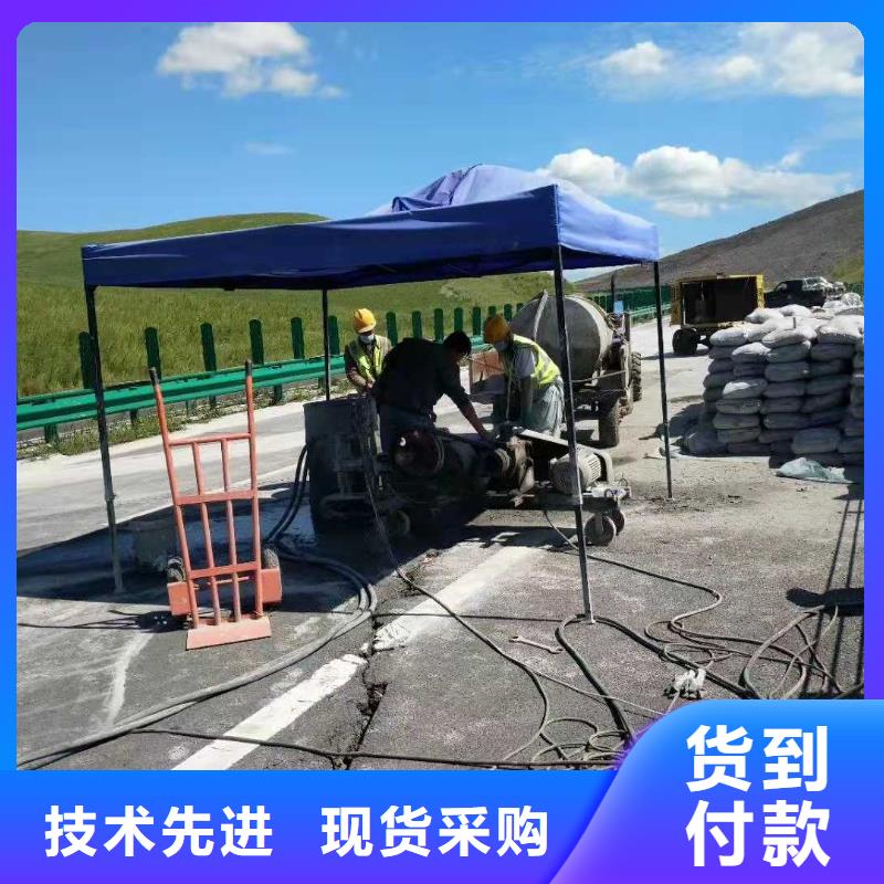 公路下沉注漿頂管加固壓密注漿現(xiàn)貨交易