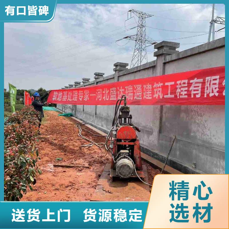 公路下沉注漿-雙液注漿來圖定制