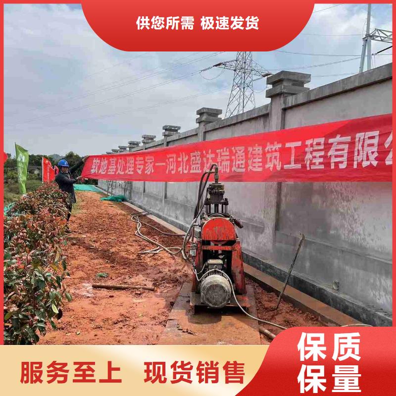 公路下沉注浆-双液注浆来图定制
