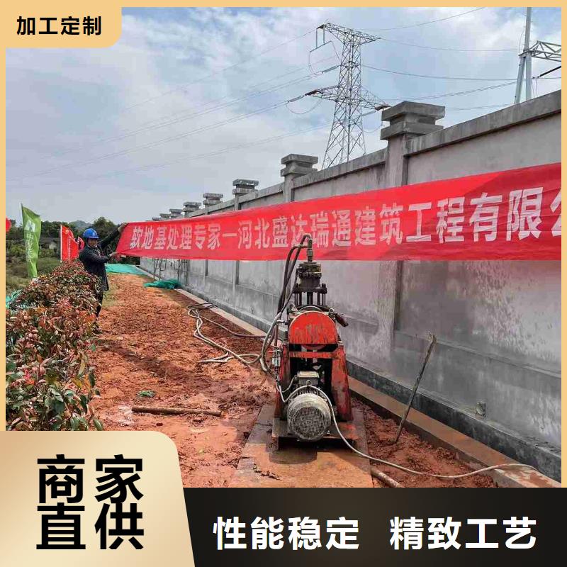 公路下沉注漿小導(dǎo)管注漿精選好貨
