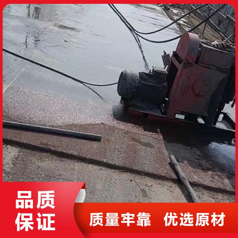  公路下沉注浆用心制作