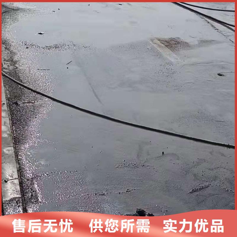 公路下沉注漿,【鐵路下沉注漿】好產(chǎn)品好服務(wù)