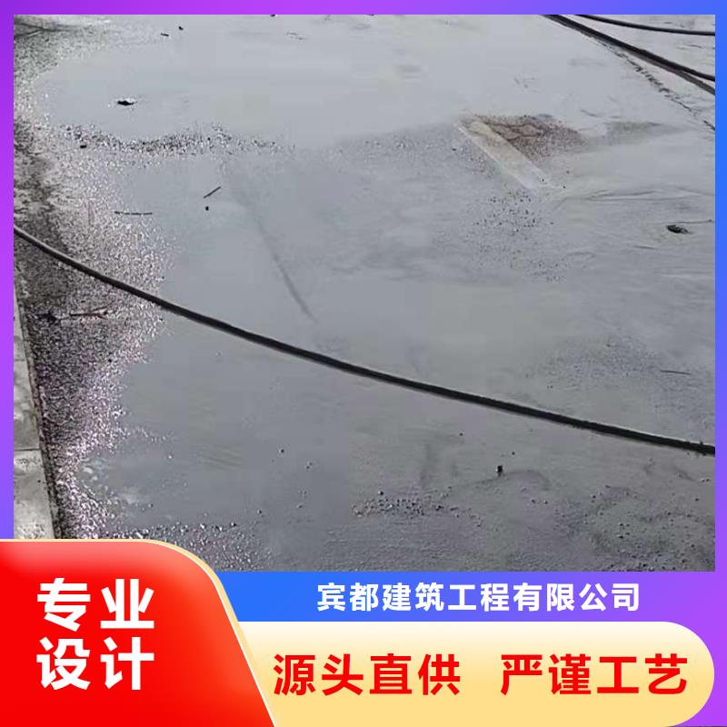 公路下沉注漿地基下沉注漿重信譽廠家