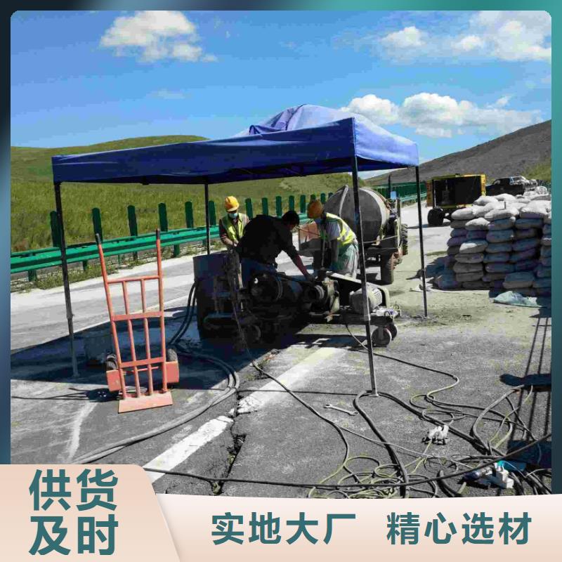 地基-高速路基下沉注漿精選貨源